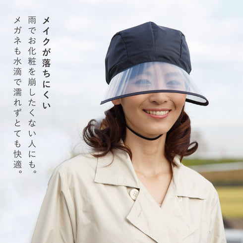 レインキャップ.|s5